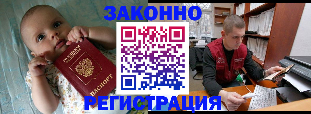 временная регистрация поиск в Кинешме